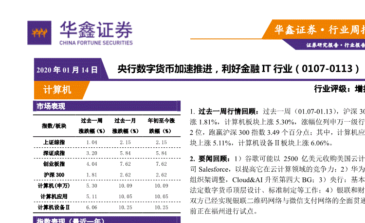 安博体育电竞|9.25亿！上海细胞治疗集团完成c轮融资